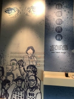 台湾解严30年 台史博推特展 - 中时电子报