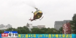 影》UH-1H直升机光荣退役 飞进校园当「助教」 - 中时电子报