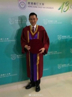 刘德华「学院风」获颁荣誉博士学位 - 中时电子报