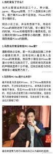 帮外遇李小璐缓颊被打脸 狗仔：当晚没见过马苏 - 中时电子报