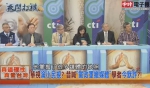 蔡政府急吞媒体搞绿化 黄智贤点名昔日「清流学者」何在？ - 中时电子报