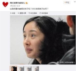杨幂「素顏黑歷史照」被挖出 粉丝气炸：不是她 - 中时电子报