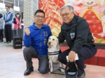 中和赠春联 警犬队陪伴迎接狗年 - 中时电子报