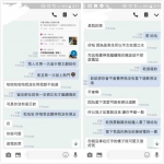 她搭车爽吸珍奶惊觉「我根本没买」 隔壁男物主狂瞄超尷尬 - 中时电子报