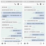 她搭车爽吸珍奶惊觉「我根本没买」 隔壁男物主狂瞄超尷尬 - 中时电子报