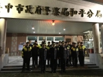 春安工作启动 中市警局副局长张春波赴山区慰问员警 - 中时电子报