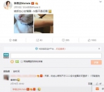 最美港姐被酸腿粗后..被猫抓伤嘆「是不是犯贱」 - 中时电子报