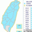 寒流发威！低温＋强风特报！台南以北下探8度、周二回温 - 中时电子报