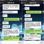 黄子韬无端轰贱人 郭品超：我们兄弟就做到这 - 中时电子报