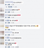 撇尪偷吃嫩模 小S晒情人节大餐照不见许雅钧 - 中时电子报