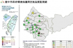 中市空品转好 4个空品测站为良好绿色旗 - 中时电子报