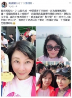 吴淡如边跑边自拍 自豪完赛半马妆没花 - 中时电子报