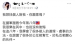 募兵玩很大！正妹士官附电话「找人陪」网：徵炮兵吗？ - 中时电子报