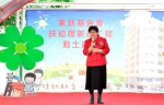 家扶传爱永续服务 扶幼馆动土迈向新里程碑 - 中时电子报