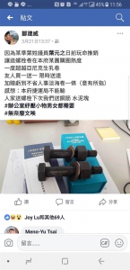 叶元之呛吞螺栓让螺栓爆红 柯P幕僚也想索取 - 中时电子报