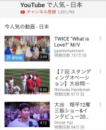 TWICE重现经典电影恋景 子瑜跨角女美男帅 - 中时电子报