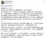 志愿役痛骂「棉被整齐有屁用」 炫耀报退被酸：又走了颗烂草莓 - 中时电子报