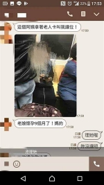 为老不尊！阿婆要9个月孕妇让座 她媳妇却坐着 - 中时电子报