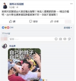 名嘴谢寒冰：连个掐脖戏都演不好 再讽台大专出智障 - 中时电子报