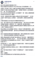 韦汝谢罪奏效 小甜甜破冰：没事会让我心碎了 - 中时电子报