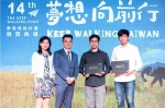白鹤迷航牵台俄情谊！他们用热血延续西伯利亚生态 - 中时电子报