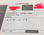 原来是演员训练班！想比中华499便宜 他6个字搞定 - 中时电子报